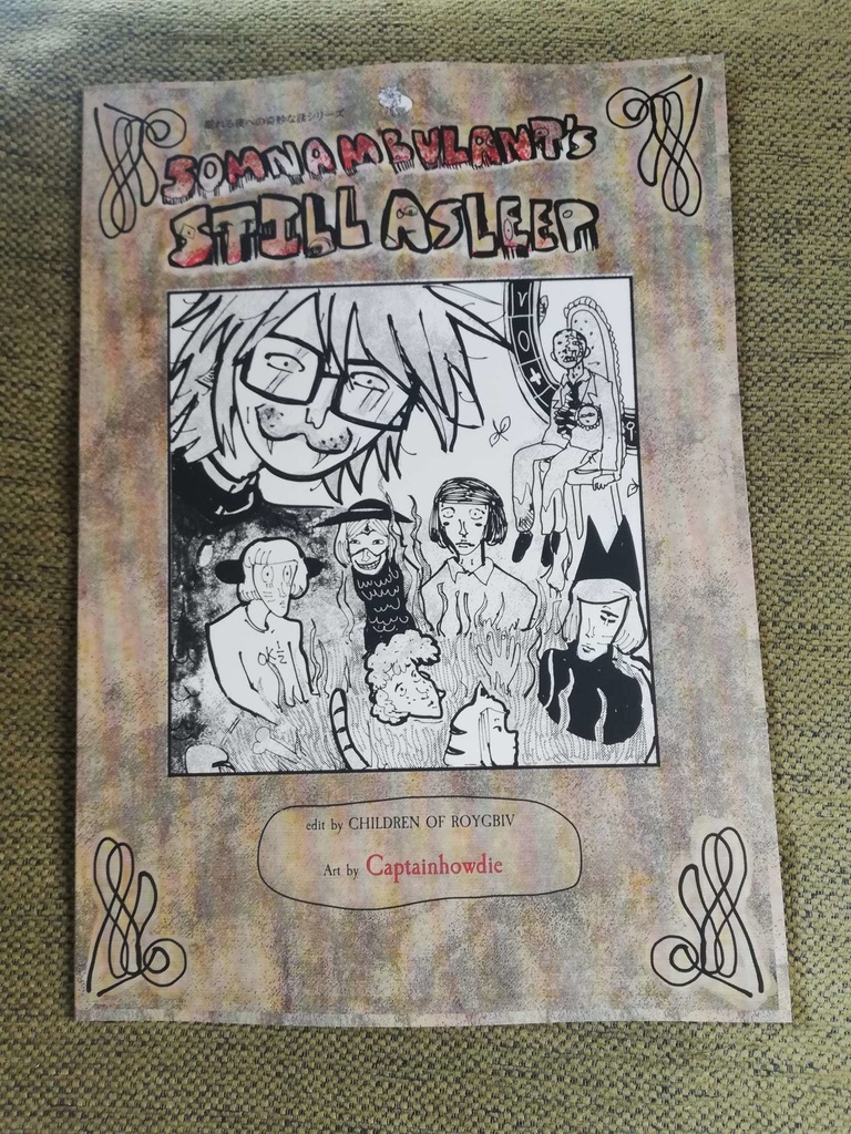 【Ranfren ランフレン】 h026 Somnambulant's Still Asleep by Children of ROYGBIV