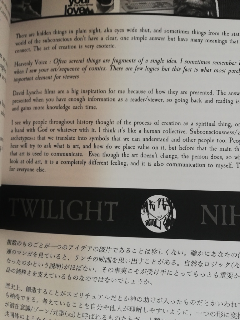 【Ranfren ランフレン】 h026 Somnambulant's Still Asleep by Children of ROYGBIV