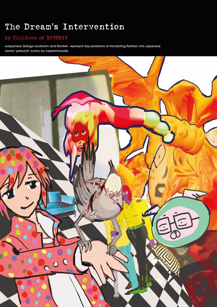 【PDF】The Dream’s Introduction (2 zines in 1 pack + extra) 【Ranfren ランフレン】