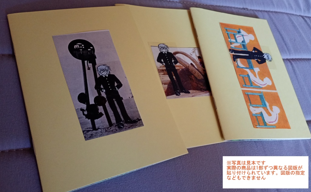 【Randal's Friends】h029  Canaries in Mind by captainhowdie【Ranfren】