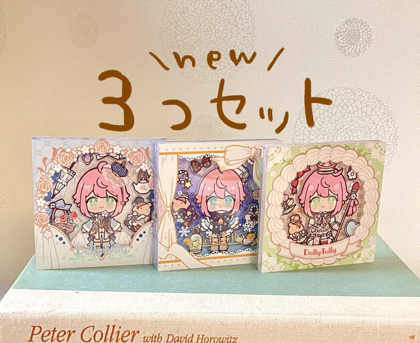 【新作3つセット】Dolly Box アクリルオーナメント