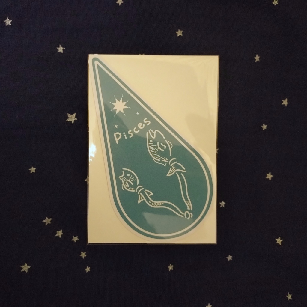 水の星座のしおり