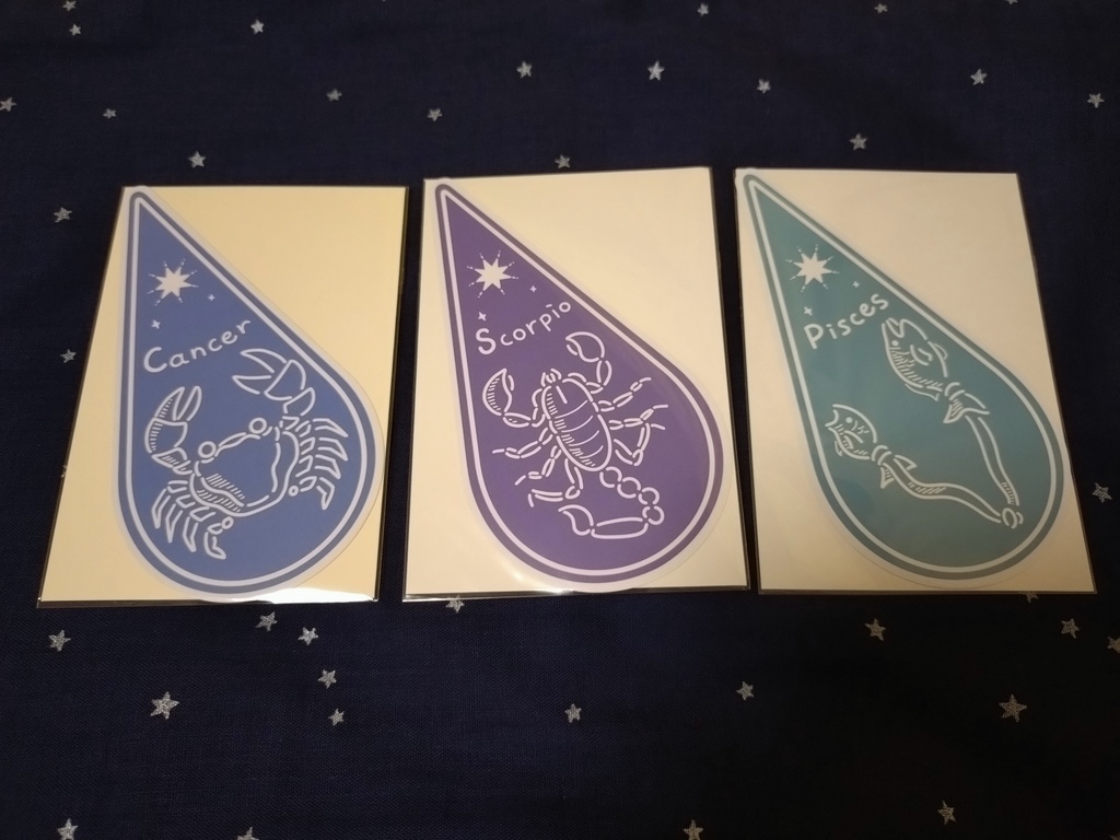 水の星座のしおり