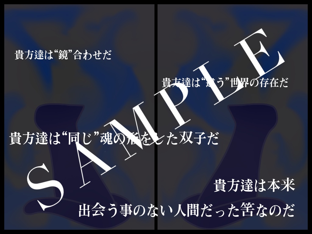 『CaT IN ParalleL WorlD』トレーラー画像