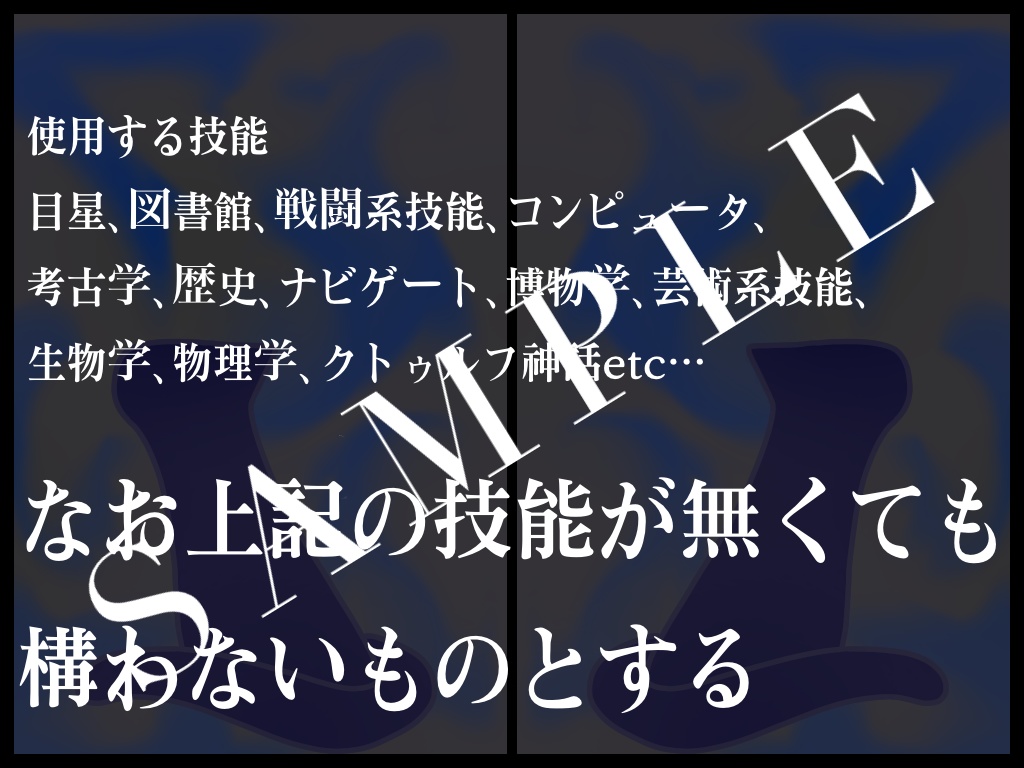 『CaT IN ParalleL WorlD』トレーラー画像