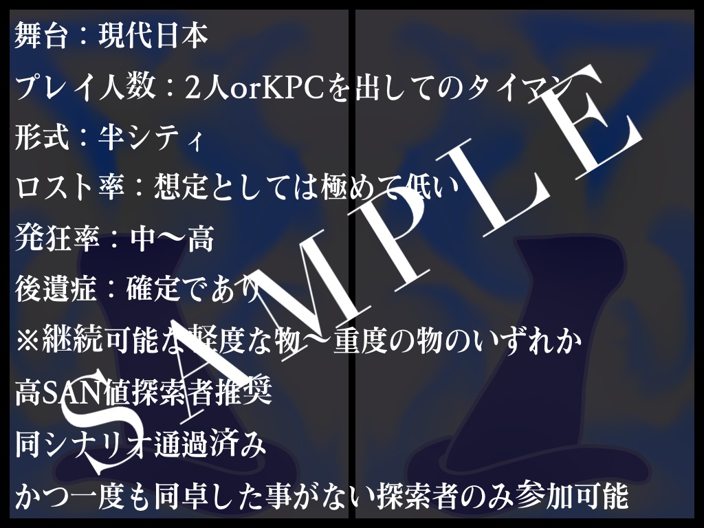 『CaT IN ParalleL WorlD』トレーラー画像