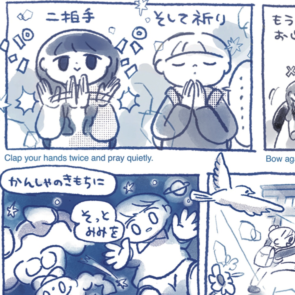 【交換用】"DISCOVER JAPAN" compiled by soyatu【数量限定】