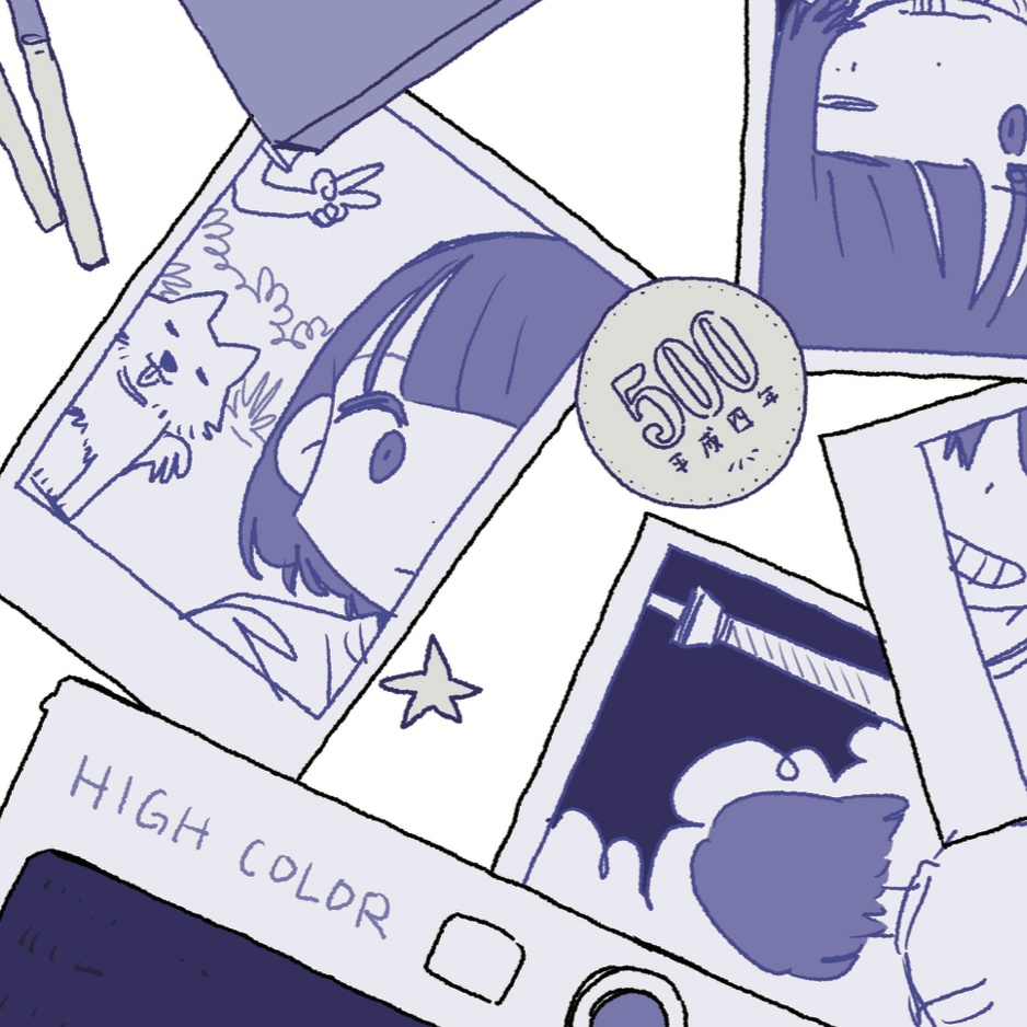 "DISCOVER JAPAN" compiled by soyatu