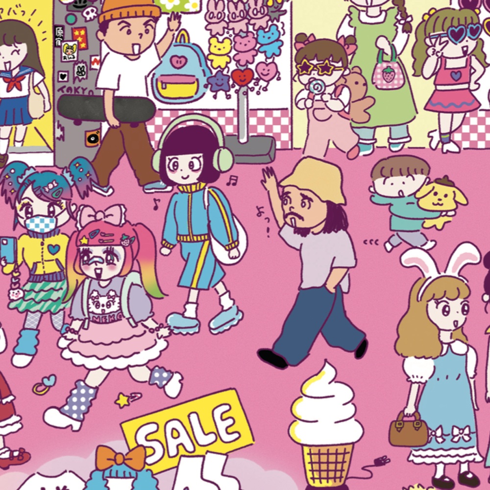 "DISCOVER JAPAN" compiled by soyatu