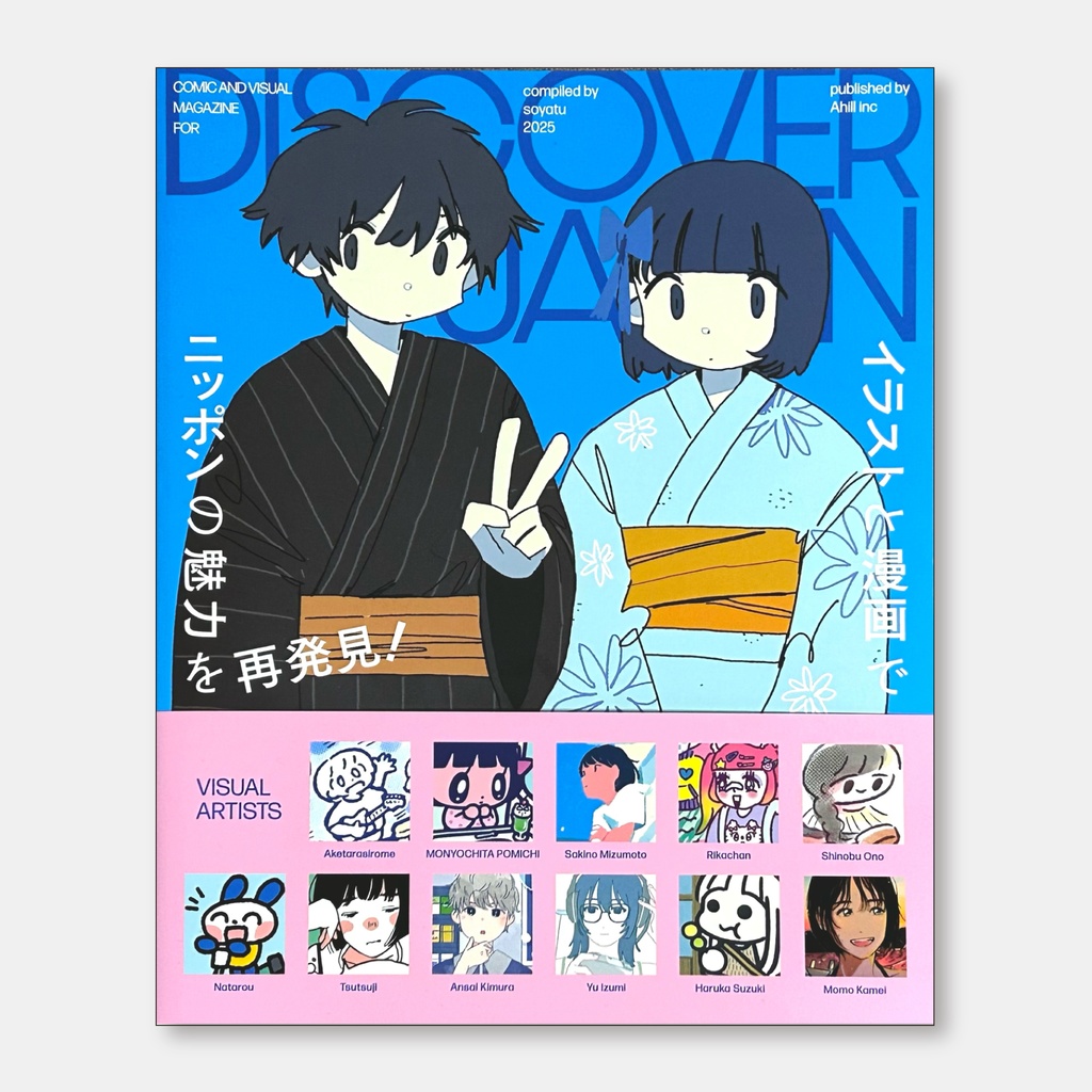 "DISCOVER JAPAN" compiled by soyatu