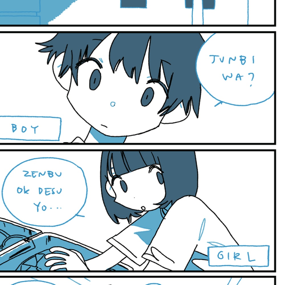 "DISCOVER JAPAN" compiled by soyatu