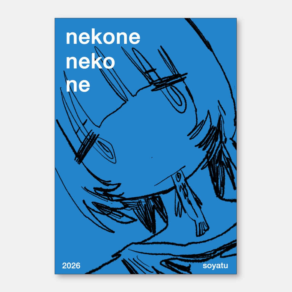 soyatu ZINE 『nekone neko ne』