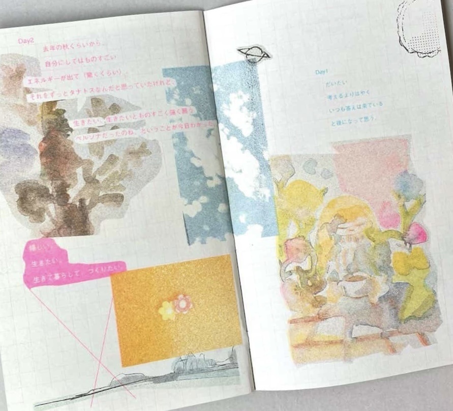 Shinobu Ono / Ambient Sketch DIary