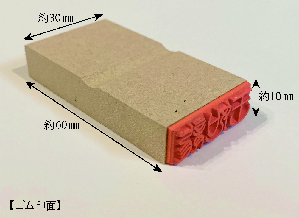 あんしんboothパック 王如龍スタンプ スタマイ Akkn Booth