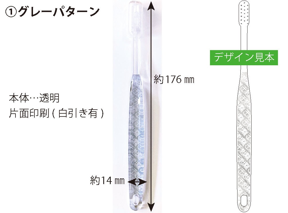 ルーロンの歯ブラシ3種★スタマイ