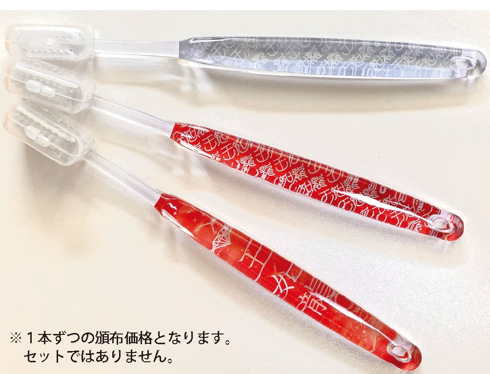 ルーロンの歯ブラシ３種★スタマイ