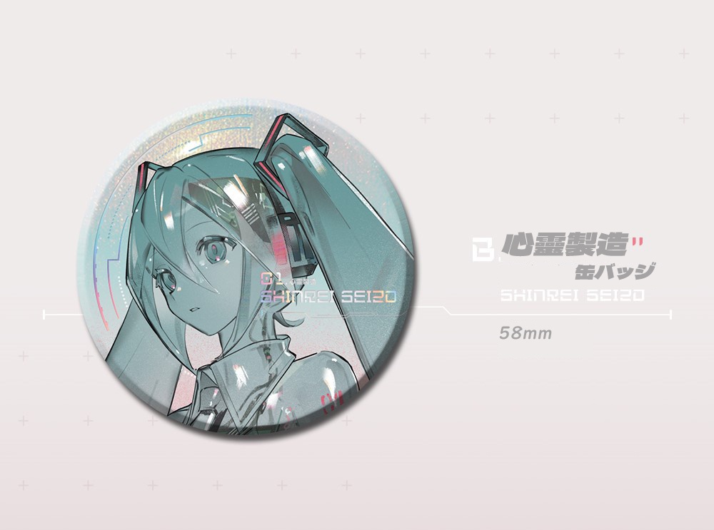 【受注生産】心霊製造・初音ミク