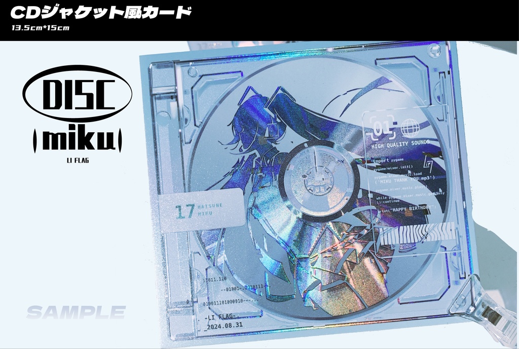 【受注生産】初音ミクCD風グッズ