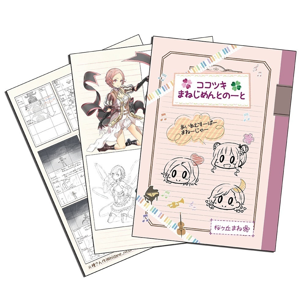 【数量限定再販】ココツキ1stカバーアルバム『unlock』