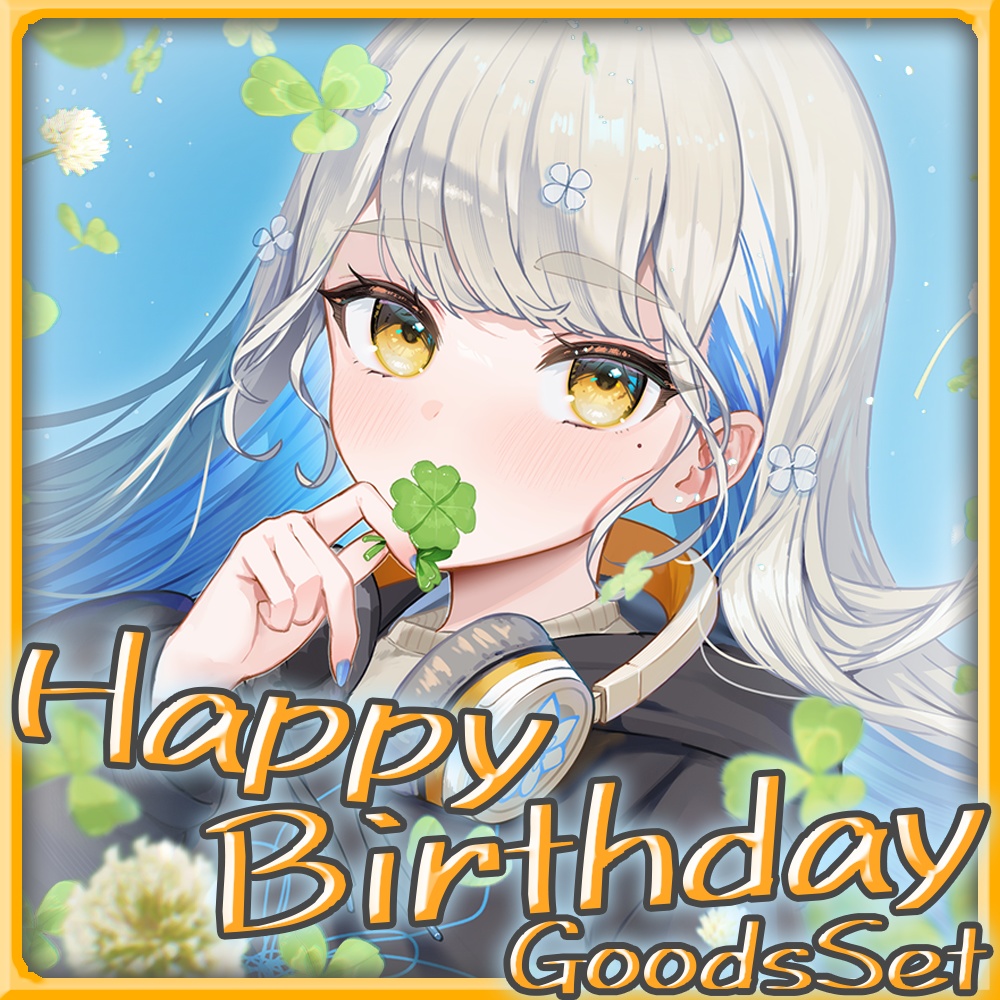 【限定】響かさね 2026 誕生日記念グッズセット Happy Birthday GoodsSet (手作りランダムチェキ付き)