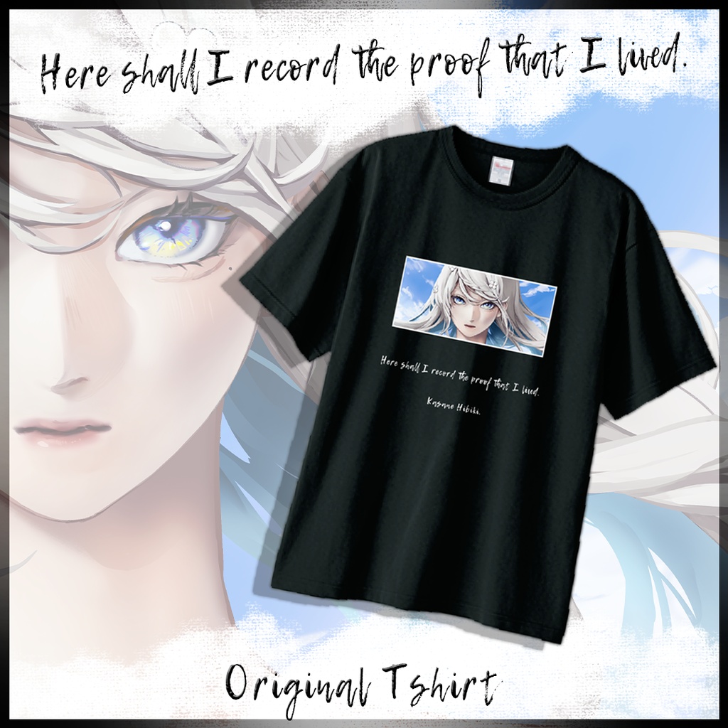 響かさね「これが僕の証」リリース記念Tシャツ