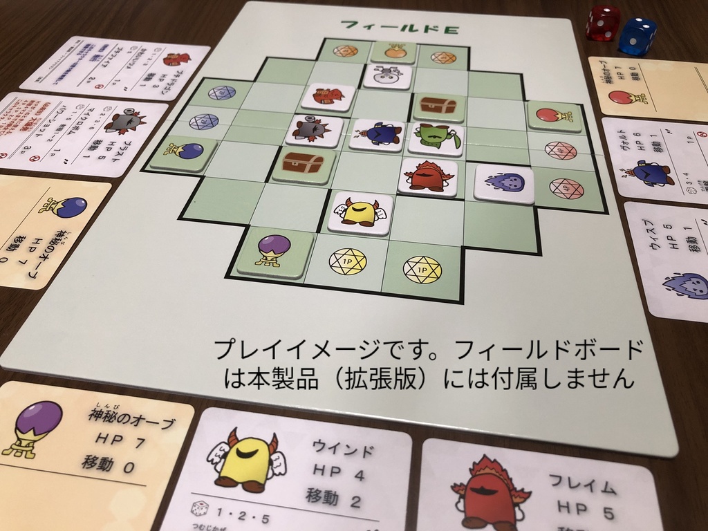 ちびキャラタクティクス拡張 ~キャラクター&サポート~