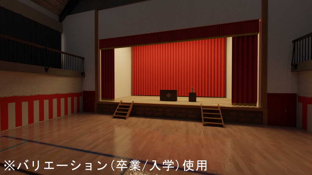 3DCG【school_gym】学校の体育館セット