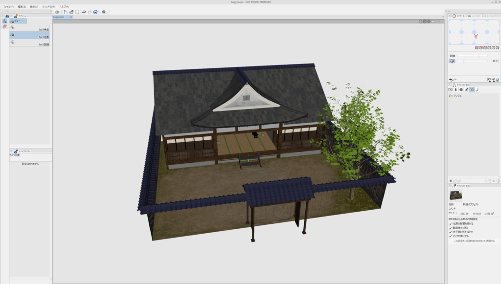 3DCG【bugyousyo_set】奉行所 時代劇