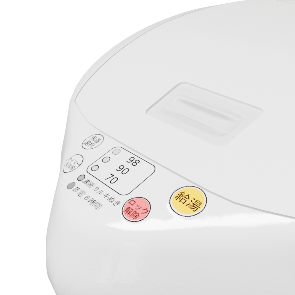 【Home_appliances_Set】新生活家電6点セット(電子レンジ/冷蔵庫/掃除機/炊飯器/ポット/洗濯機)