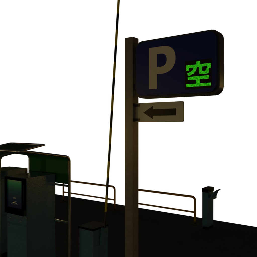 3DCG【parking_set】駐車場機械セット