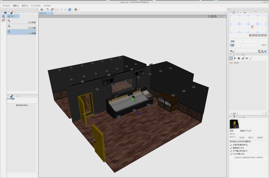 3DCG【studio_set】レコーディングスタジオルーム ミキサー コンソール