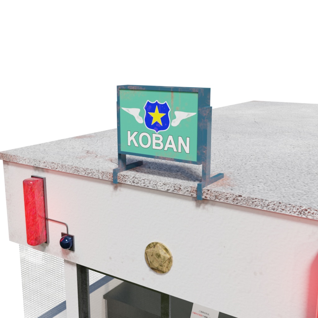 3DCG【police_box】交番 警察