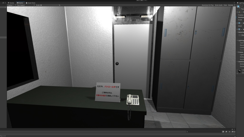 3DCG【police_box】交番 警察