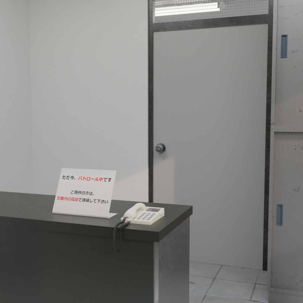 3DCG【police_box】交番 警察