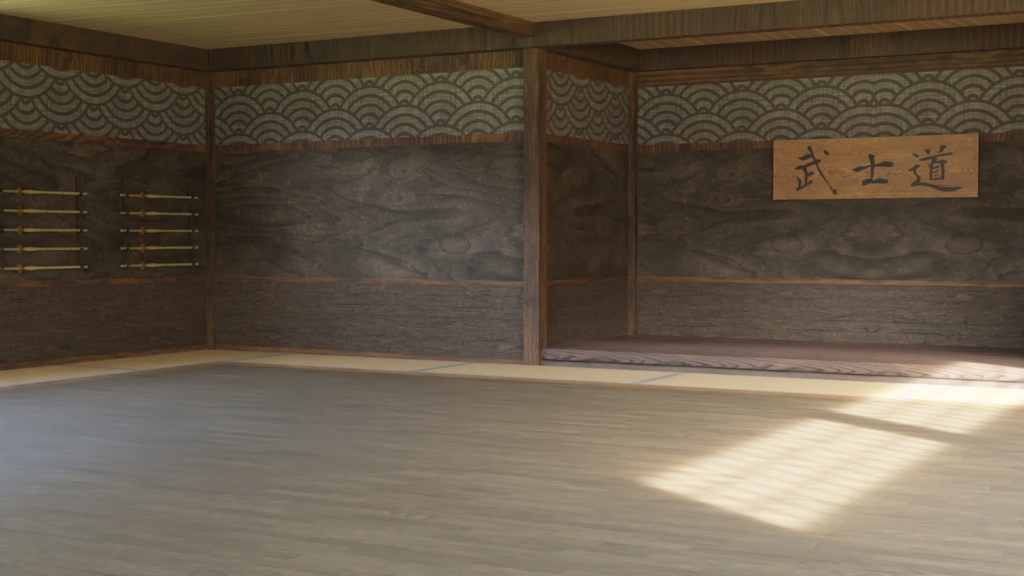 3DCG【dojo】道場 稽古部屋
