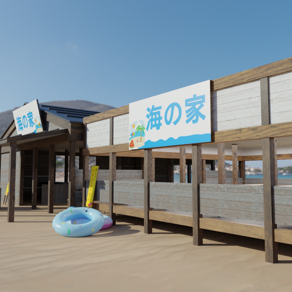 3DCG【sea_house】海の家