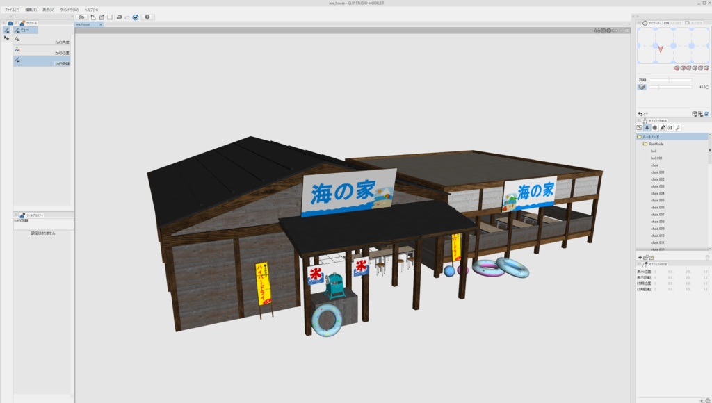 3DCG【sea_house】海の家