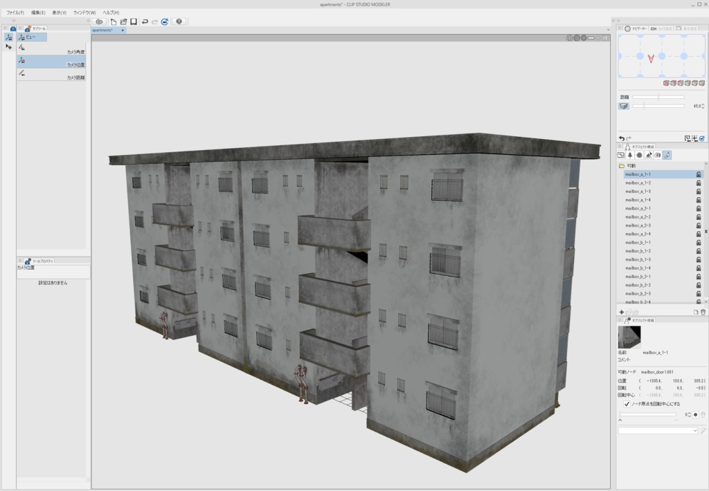 3DCG【apartments】団地アパート