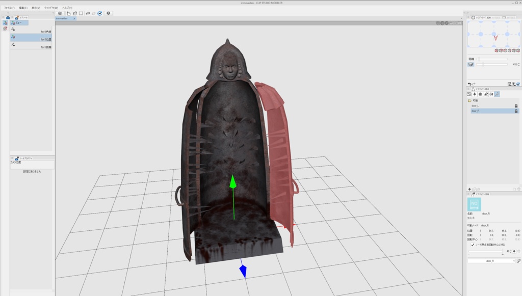 3DCG【ironmaiden】鉄の処女 アイアンメイデン