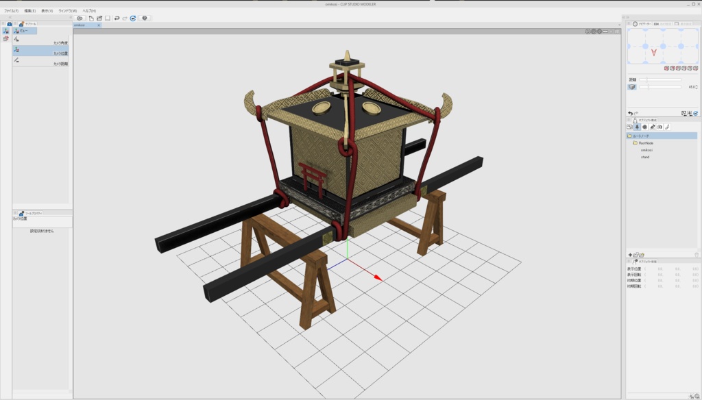 3DCG【omikosi】お神輿 御輿