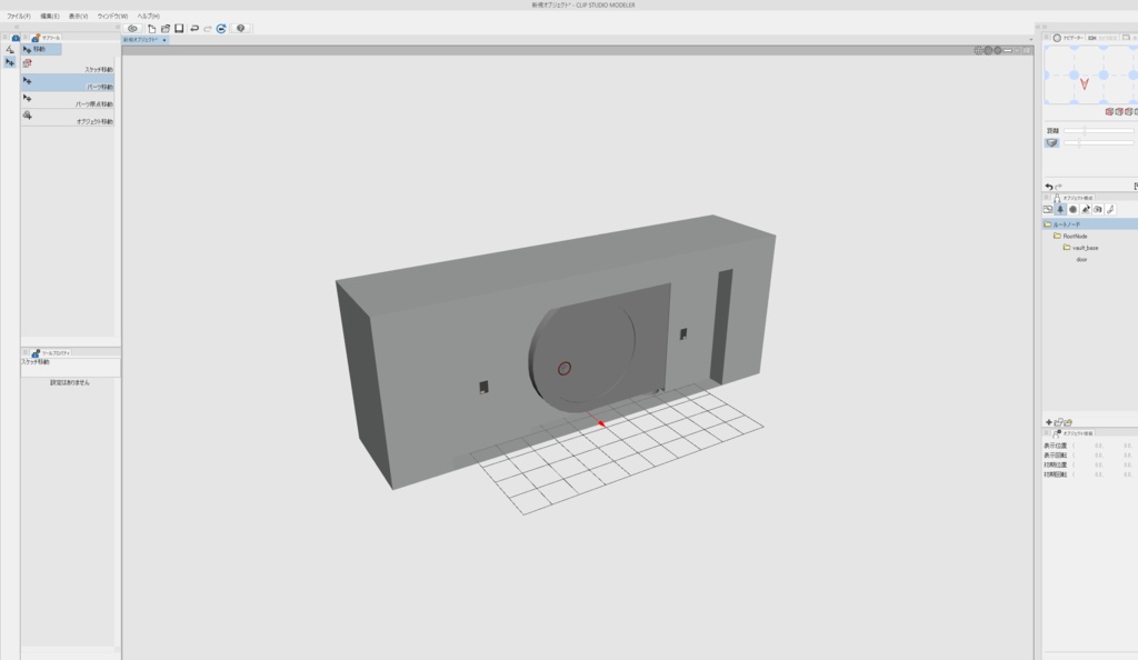 3DCG【vault_door】金庫室のドア