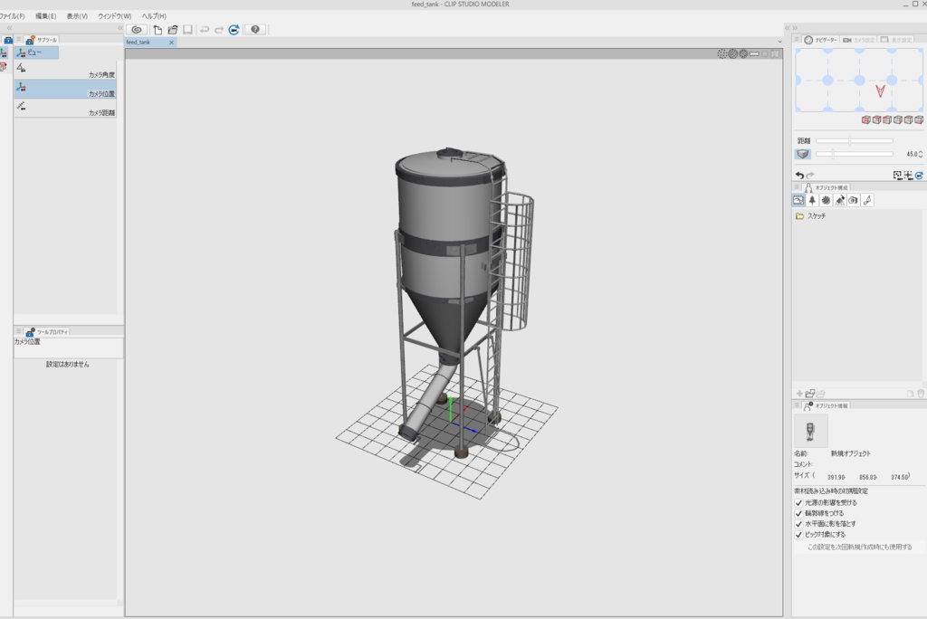 3DCG【feed_tank】飼料タンク 牧場