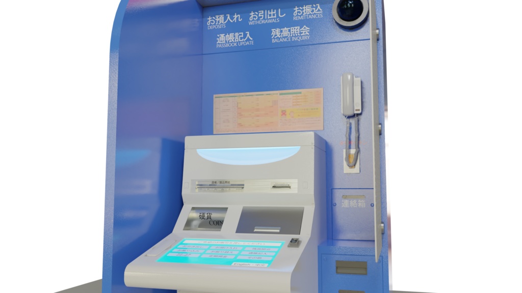 3DCG【ATM_set】ATMコーナーセット