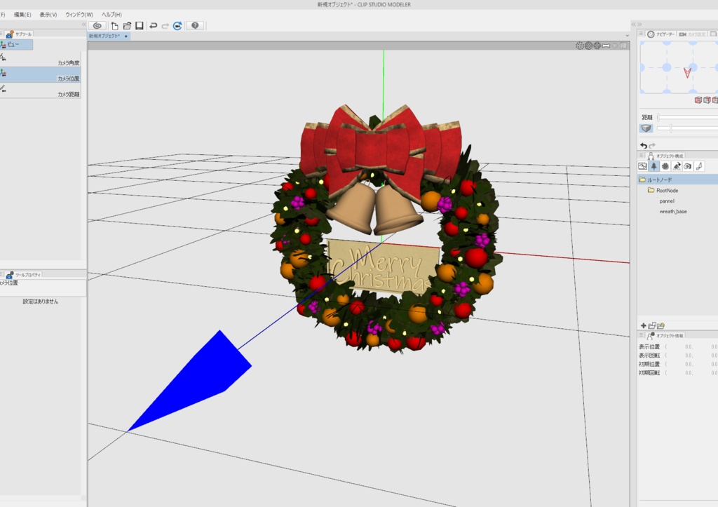 3DCG【Christmas_wreath】クリスマスリース