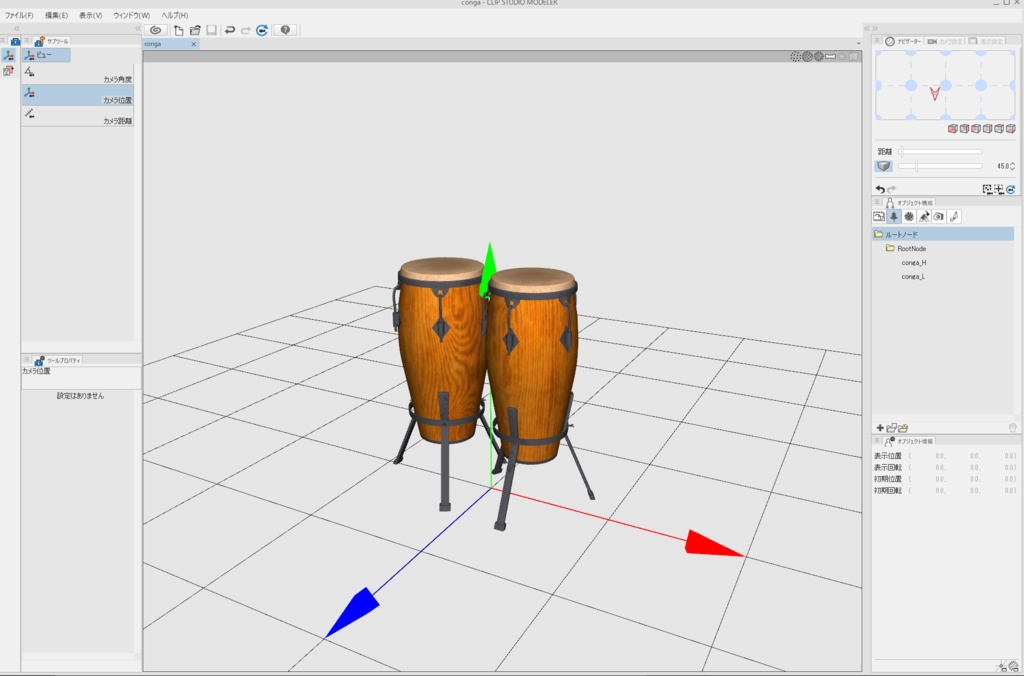 3DCG【conga_set】コンガ 楽器セット