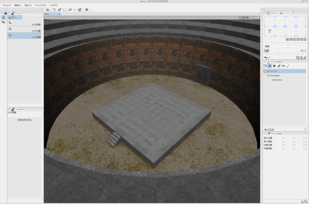 3DCG【Arena】闘技場