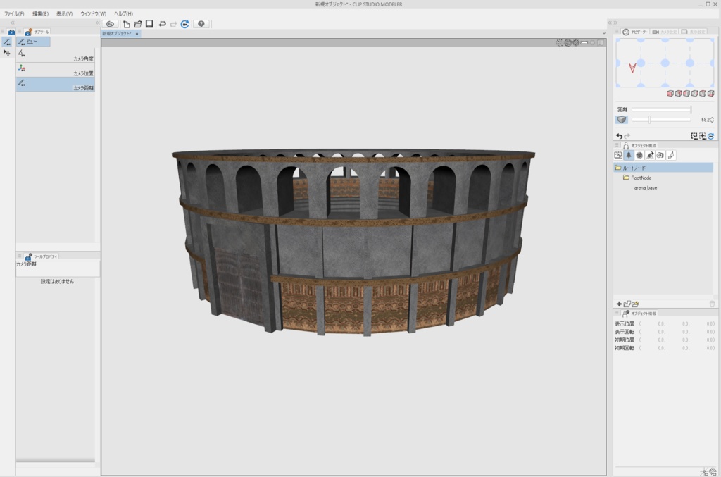 3DCG【Arena】闘技場