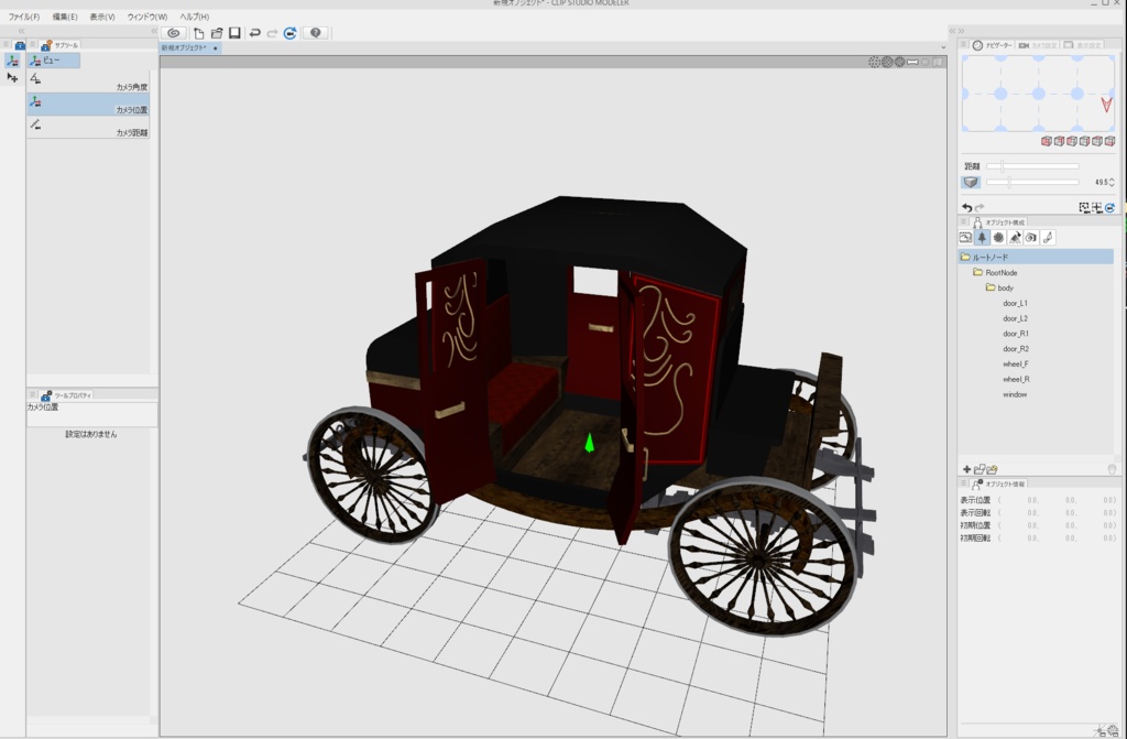 3DCG【carriage】馬車