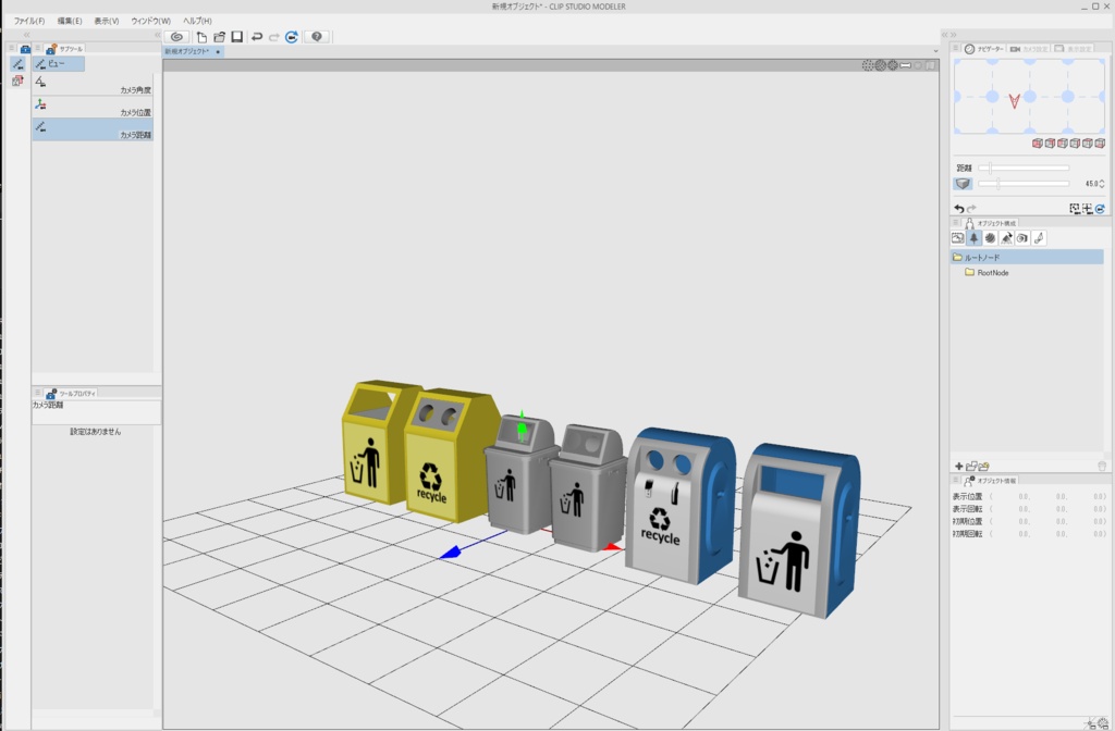 3DCG【garbage_box_set】ゴミ箱