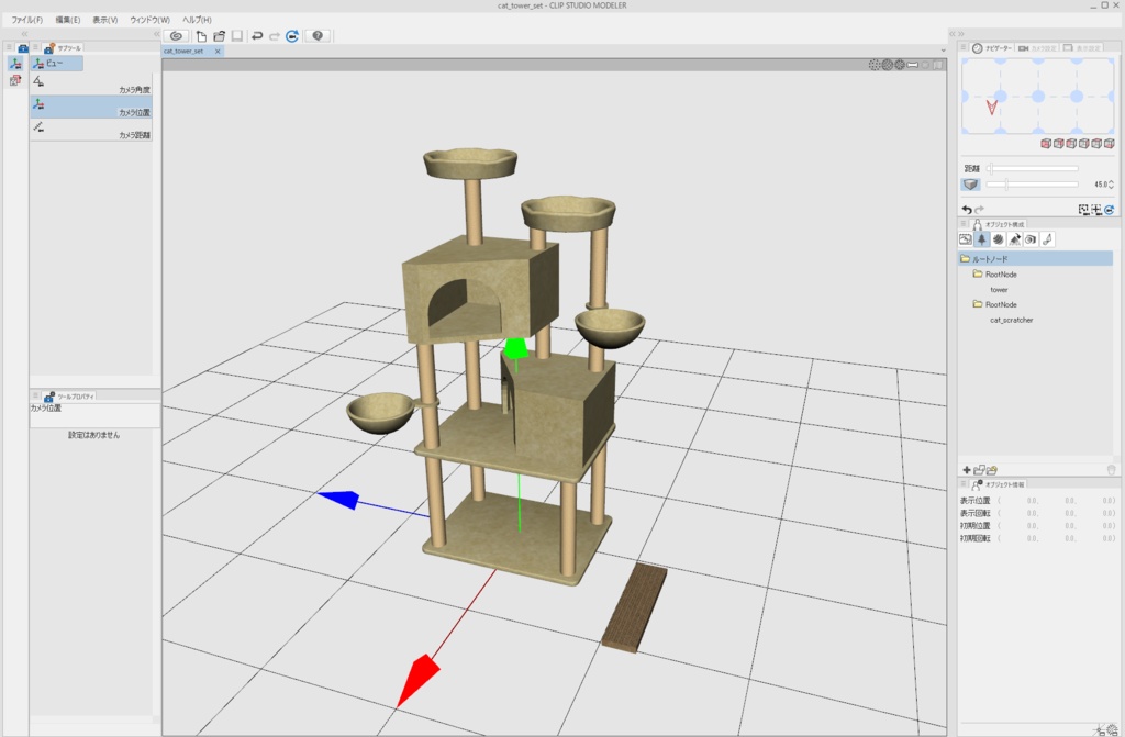 3DCG【cat_tower_set】キャットタワー&爪とぎセットモデル